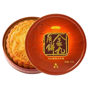 金九二斤伍仁金腿大月饼广东吴川非遗手工月饼1000克火腿礼盒团购