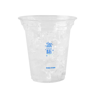 冰杯一次性食用冰杯子便利店冰块杯速冷杯空杯塑料自制咖啡冷饮杯
