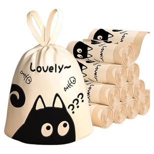 悦酋免撕抽绳垃圾袋家用实惠装加厚手提式学生宿舍用清洁塑料袋