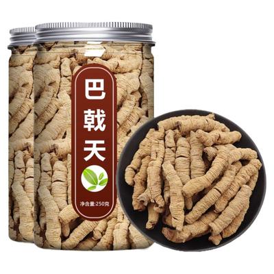 巴戟天抽芯大条当季新货500g
