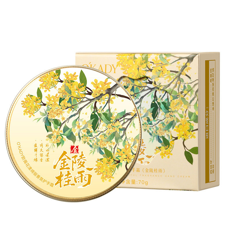 花漾绮丽香氛护手霜秋冬补水保湿