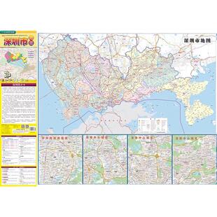 2023年全新版深圳市地图深圳全区地图 新编深圳市地图 旅游地图 城区详图 市区全图 道路交通 公交系统 旅游景点 珠三角地图