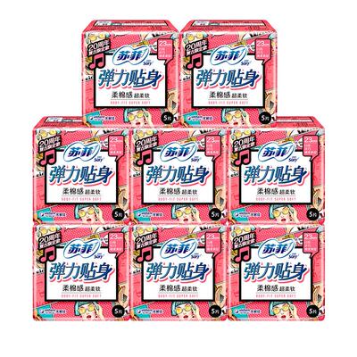 苏菲日用230mm组合装整箱卫生巾