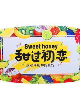 工厂直销-水果不干胶标签贴纸