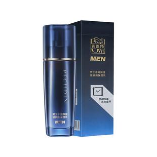 百雀羚男士水能保湿强润高保湿乳脸部舒缓补水护肤化妆品旗舰正品