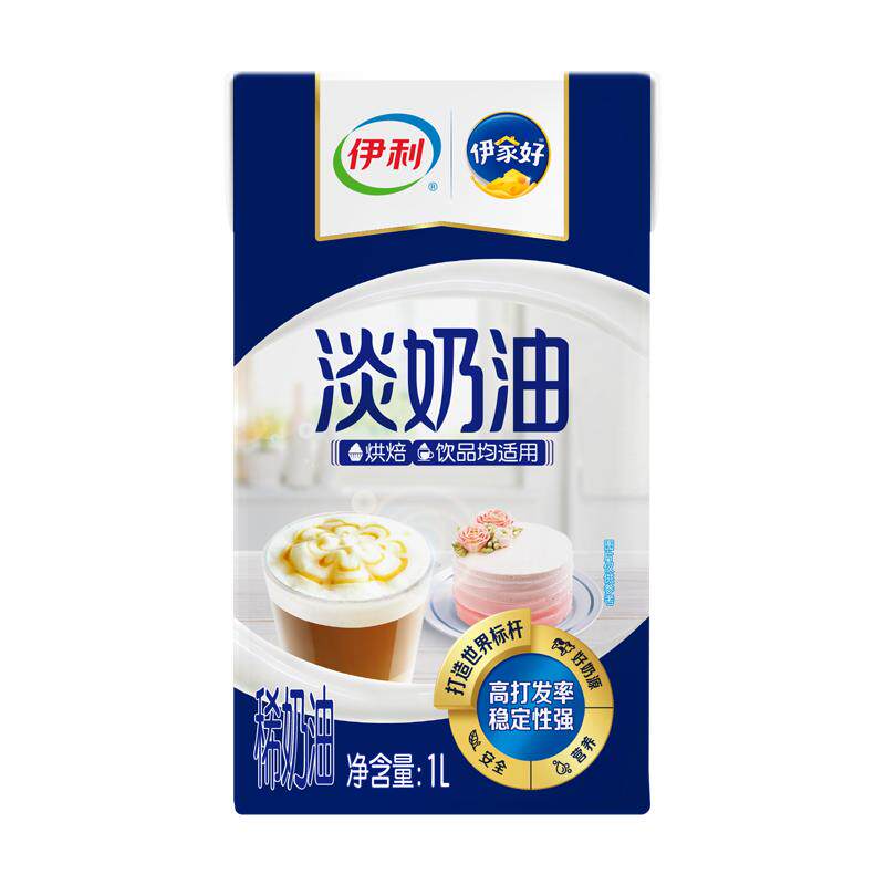 伊利动物奶油小白也能轻松做蛋糕