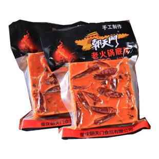 朝天门重庆火锅底料家用涮料牛油麻辣烫麻辣香锅牛羊肉底料280g