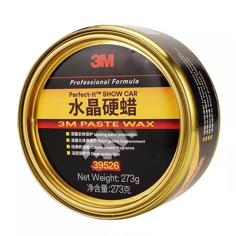 3M水晶硬蜡上光保护车蜡镀膜