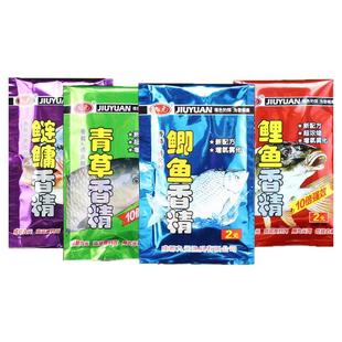 西部风九元鱼饵鲫鱼香精鲢鳙青草鲤鱼钓鱼小药添加剂虾粉红虫蚯蚓