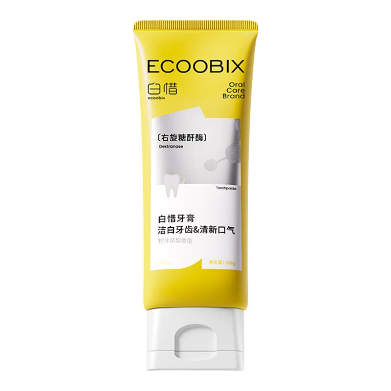 白惜香氛牙膏【官方旗舰店正品】