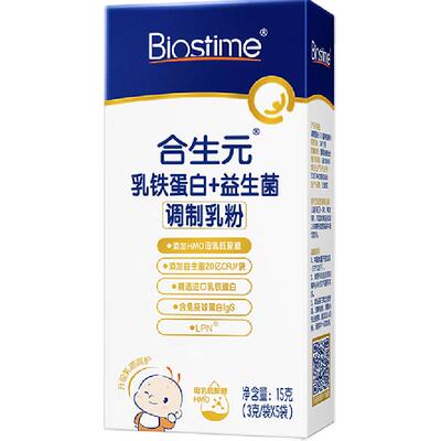 合生元HMO乳铁蛋白