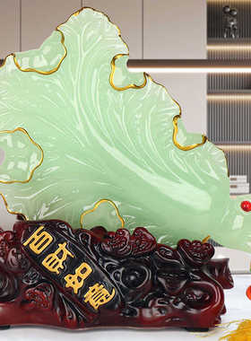 玉白菜摆件客厅隔断酒柜玄关收银台样板房装饰店铺开业礼品大白菜