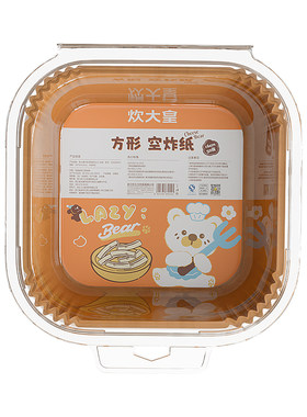 炊大皇空气电炸锅子纸食品级油纸