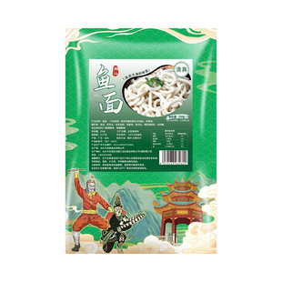 清伊瑟清真潮汕鱼面传统美味 新鲜制作90%肉含量 全年龄段食用