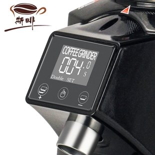 斯啡商用意式 磨豆机900E电控定时定量全自动磨粉电动研磨机