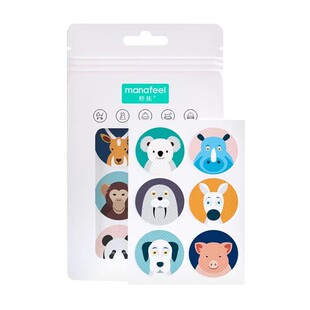 【U先试用】妙抚婴儿植萃精油贴96贴儿童户外宝宝专用贴防护嗡贴