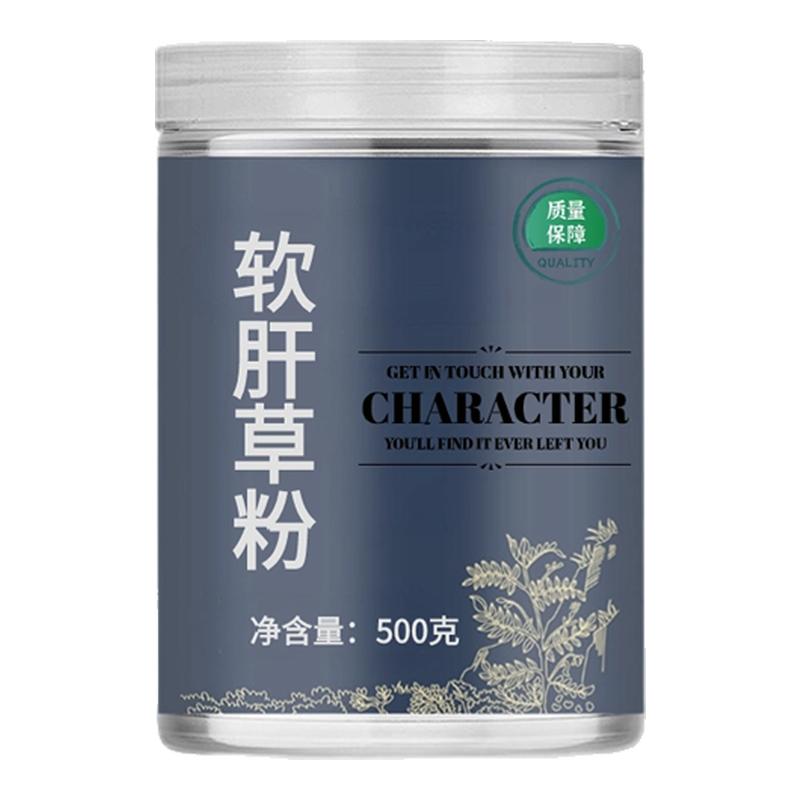 云南野生材软肝草 铁甲草 益肝草 新货无硫