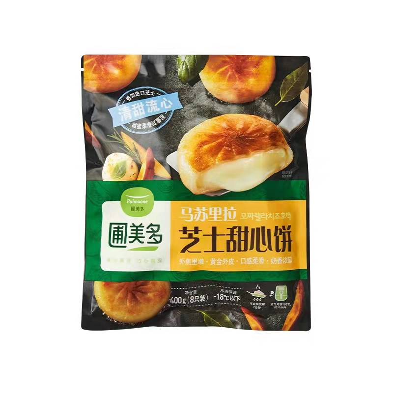 圃美多芝士甜心饼拉丝马苏里拉奶酪夹心点心速食韩式料理同款