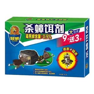 超威杀蟑饵剂12枚诱饵链杀厨房冰箱全窝灭蟑螂药饵蟑螂药非无毒端