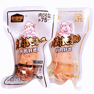 正宗好嘉享大肉地道肠原味黑胡椒火山石烤鸡猪肉肠即食解馋小零食