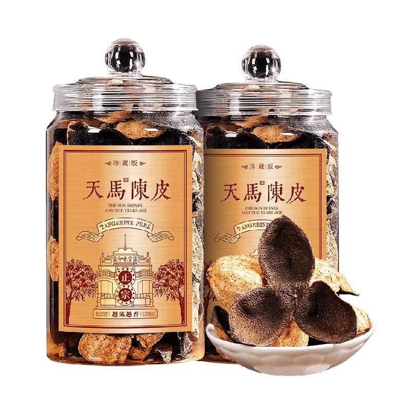 印象堂陈皮广东新会原产天马陈皮珍藏泡水喝的茶叶礼盒装