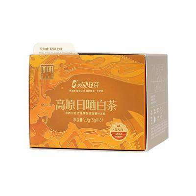 宫明灵动系列高原日晒白茶寿眉