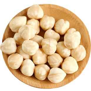 新货土耳其大粒熟原味榛子仁500g无壳烘焙坚果原料干果东北榛果肉