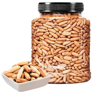 新货巴西手剥松子大颗粒坚果炒货阿富汗松子仁小包装孕妇干果零食