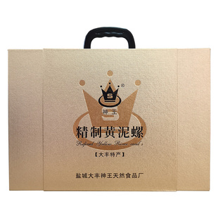 神王精制黄泥螺300克×3瓶礼盒盐城醉螺大个无沙醉泥螺大丰特产