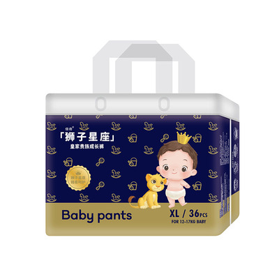 皇家狮子拉拉裤L/XL/XXL/XXXL纸尿裤S/m尿不湿男女宝宝婴儿试用装