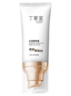 丁家宜30年国货补水素颜霜