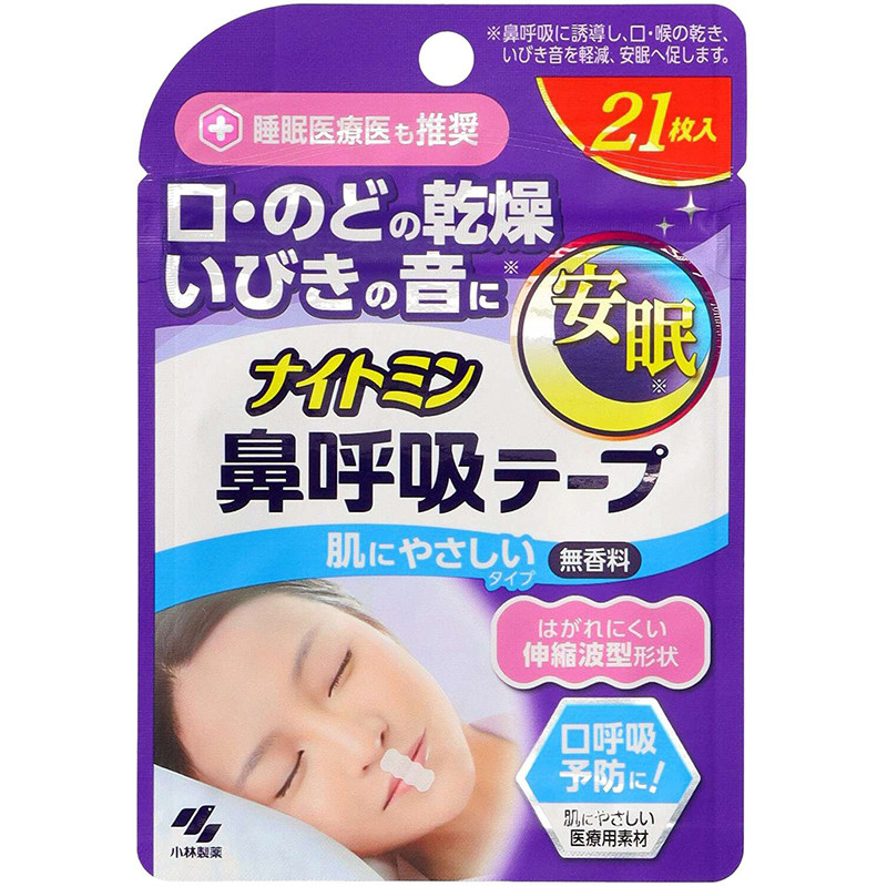 日本小林制药安睡鼻呼吸贴矫正贴