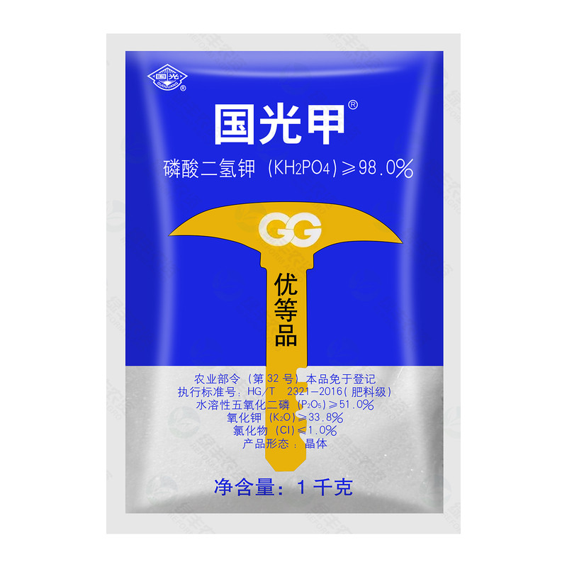 国光甲花肥磷酸二氢钾肥料花卉果树专用磷肥钾肥水溶肥农用叶面肥