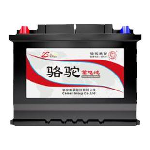 成都骆驼汽车电瓶蓄电池12v45/60/70/80-120ah启停电瓶包安装
