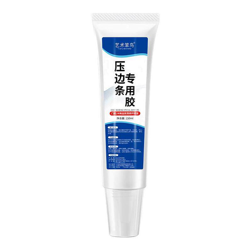 封边条专用胶木地板压边条脱落