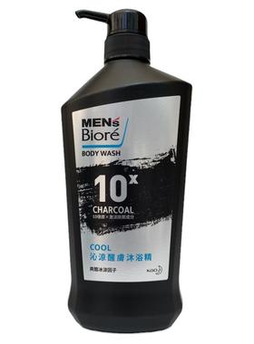 碧柔清凉控油清香男士台湾沐浴乳