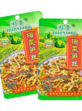 梅菜笋丝小包装咸菜拌饭小菜