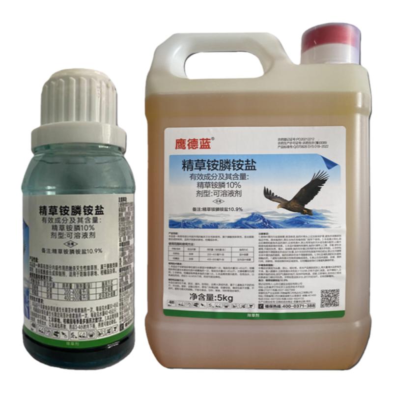 精草銨磷銨鹽正品除草爛根劑小飛蓬牛筋草克星爛根劑果園除草劑