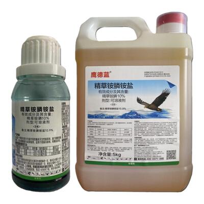 精草铵磷铵盐烂根剂果园除草剂