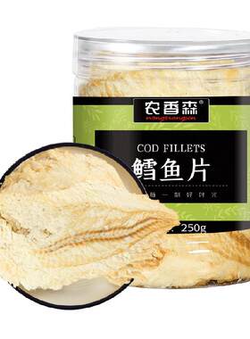 农香森鳕鱼片烘烤鲜香耐嚼