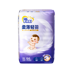 菲比柔薄轻羽XXXL56婴儿拉拉裤尿片超薄尿布尿不湿正品透气乐玩裤