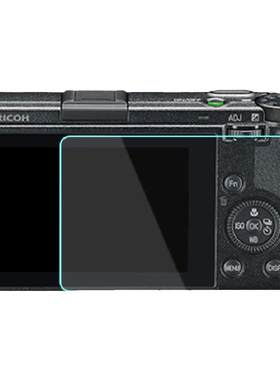 JJC适用理光GR4/GR3/GR3X钢化膜