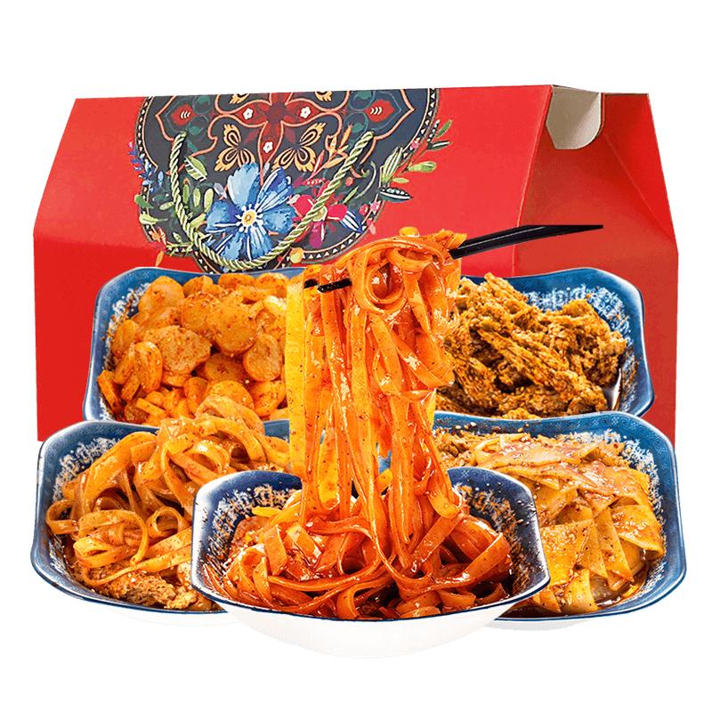 秦圣擀面皮凉皮肉夹馍套餐礼盒装送人 陕西特产小吃西安特色美食