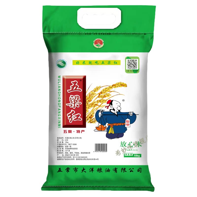 义稻原香米清香米系列