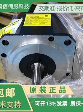 议价FANUC发那科伺服电机A06B-1451 2451-B200 B100全新主轴马达