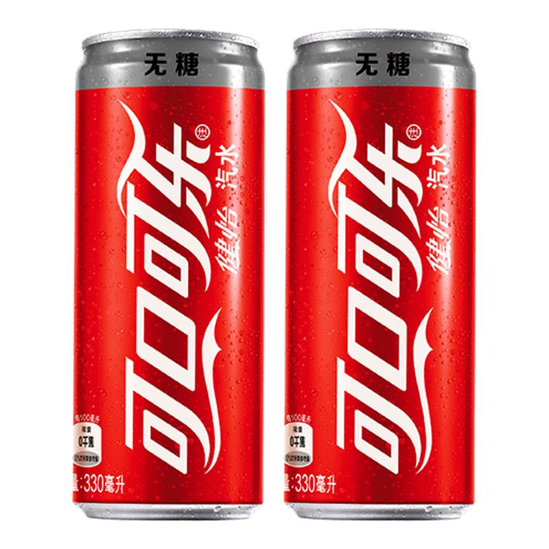 可口可乐健怡可乐汽水无糖摩登罐330ml*24罐有糖碳酸饮料整箱装
