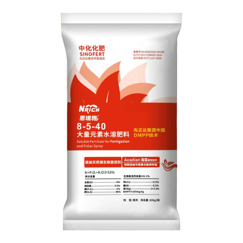 正品大量元素水溶肥冲施壮苗保果