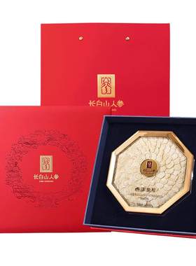 长白山人参西洋参排片精美礼盒
