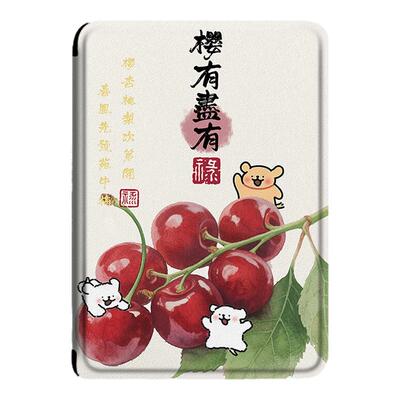 适用乐天KOBO荔枝kindle电子书保护套paperwhite手持958线条小狗KPW4可爱5潮6新款scribe阅读器oasis2/3壳K11
