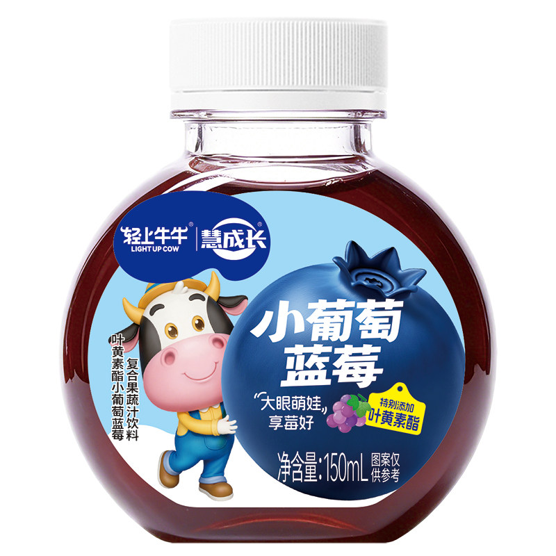 经常用眼喝葡萄蓝莓汁